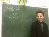 Марк Иванов фотография #20 (источник - https://vk.com/id1347556)