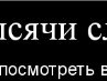 Ксюнічка Стаднік фотография #5 (источник - https://vk.com/id136352710)