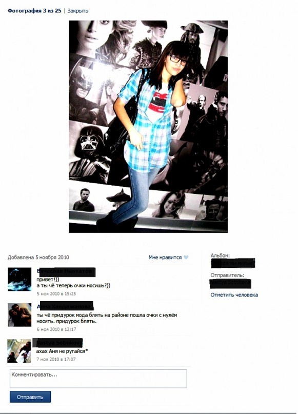 Илья Каплин фотография #25