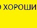 Юля Уніят фотография #15 (источник - https://vk.com/id139799814)