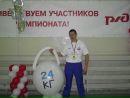 Фотография Хисматуллина Вадима