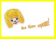 Фотография Смирновой Кати