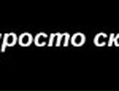 Інна Пилипів фотография #38 (источник - https://vk.com/id72525447)