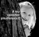Юлічка Сенькевеч фотография #3 (источник - https://vk.com/id168972295)