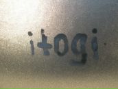 Фотография Айбятовой Регины