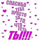 Наташа Софійчук фотография #1