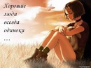 Софійка Стахів фотография #24 (источник - https://vk.com/id147716931)