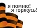 Сергій Власик фотография #21 (источник - https://vk.com/id78709638)