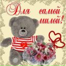 Іруська Дужик фотография #22 (источник - https://vk.com/id154421163)