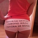 Фотография Туаевой Лёльки