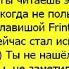 Анастасія Климко фотография #6 (источник - https://vk.com/id94510772)