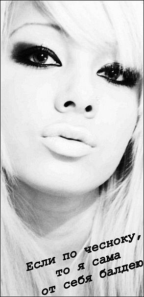 Настя Бикбаева фотография #26