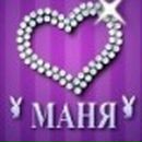 Фотография Твердохлеб Марины