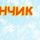 Іванка Качула фотография #40 (источник - https://vk.com/id154400532)