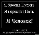 Ростік Яременко фотография #44 (источник - https://vk.com/id140301551)