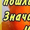 Люда Дичук(ходаківська) фотография #15 (источник - https://vk.com/id155163118)