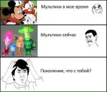 Mad Driver фотография #37 (источник - https://vk.com/id2260491)