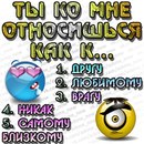 Анастасія Семенюк фотография #9 (источник - https://vk.com/id122336950)