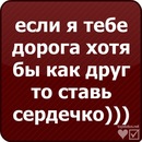 Івануся Белінська фотография #41 (источник - https://vk.com/id88162295)