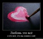 Людмила Яніцька фотография #32 (источник - https://vk.com/id54413497)