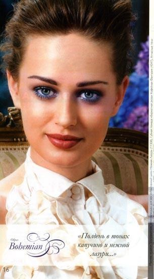 №20, Александра Фалина, Москва №20, Александра Фалина, Москва