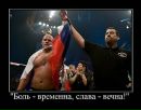 Mixfight Gym_style фотография #33 (источник - https://vk.com/id147202482)