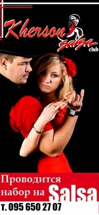 №5, Stas Makarov №5, Stas Makarov