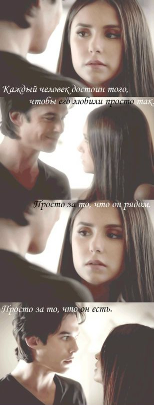 Elena Gilbert фотография #50