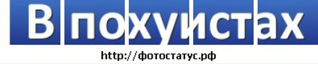 Паша Летій фотография #3 (источник - https://vk.com/id100930309)