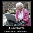 Міша Унгурян фотография #45 (источник - https://vk.com/id149193848)