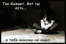 Каріна Лахута фотография #20 (источник - https://vk.com/id145420809)