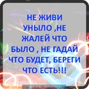 Фотография Иванова Владимира