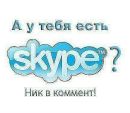 Іруся Банира фотография #33 (источник - https://vk.com/id110896699)
