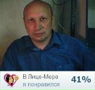 Фотография Шагапова Марса