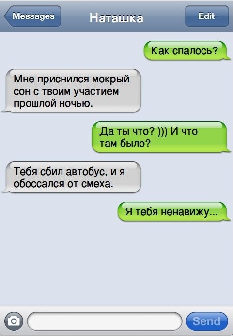 Бендер Родригес фотография #42