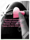 Машка Коханівська фотография #3 (источник - https://vk.com/id136988782)