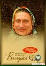 Фотография Агаповой Алины