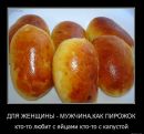 Денис Гузінський фотография #35 (источник - https://vk.com/id22079844)