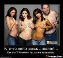 Ігор Чміль фотография #38 (источник - https://vk.com/id151535957)