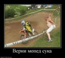Льоша Вікірюк фотография #4 (источник - https://vk.com/id23675658)