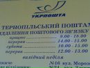 Володимир Підборочинський фотография #40 (источник - https://vk.com/id50449168)