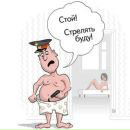 Евгеній Сидорець фотография #48 (источник - https://vk.com/id164315019)