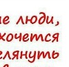 Іринка Лацик фотография #25 (источник - https://vk.com/id152996486)