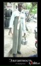 Фотография Минбаева Айрата