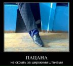 Max Max фотография #13 (источник - https://vk.com/id1641514)