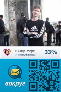 №2, Алексей Балясников, 50 лет, Санкт-Петербург №2, Алексей Балясников, 50 лет, Санкт-Петербург