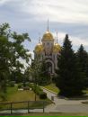 Ветер Полыни фотография #44 (источник - https://vk.com/id1073398)