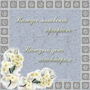 Світлана Шевель фотография #23 (источник - https://vk.com/id138926234)