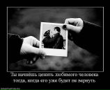 Андрій Присяжний фотография #31 (источник - https://vk.com/id13550387)