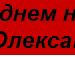 Вікторія Польова фотография #34 (источник - https://vk.com/id90118316)